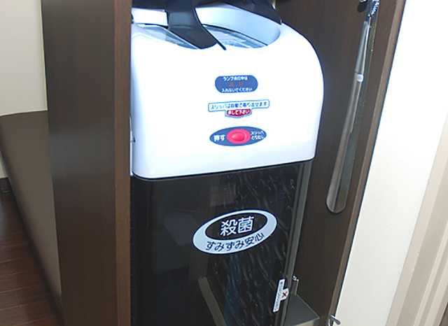 スリッパ殺菌ディスペンサー